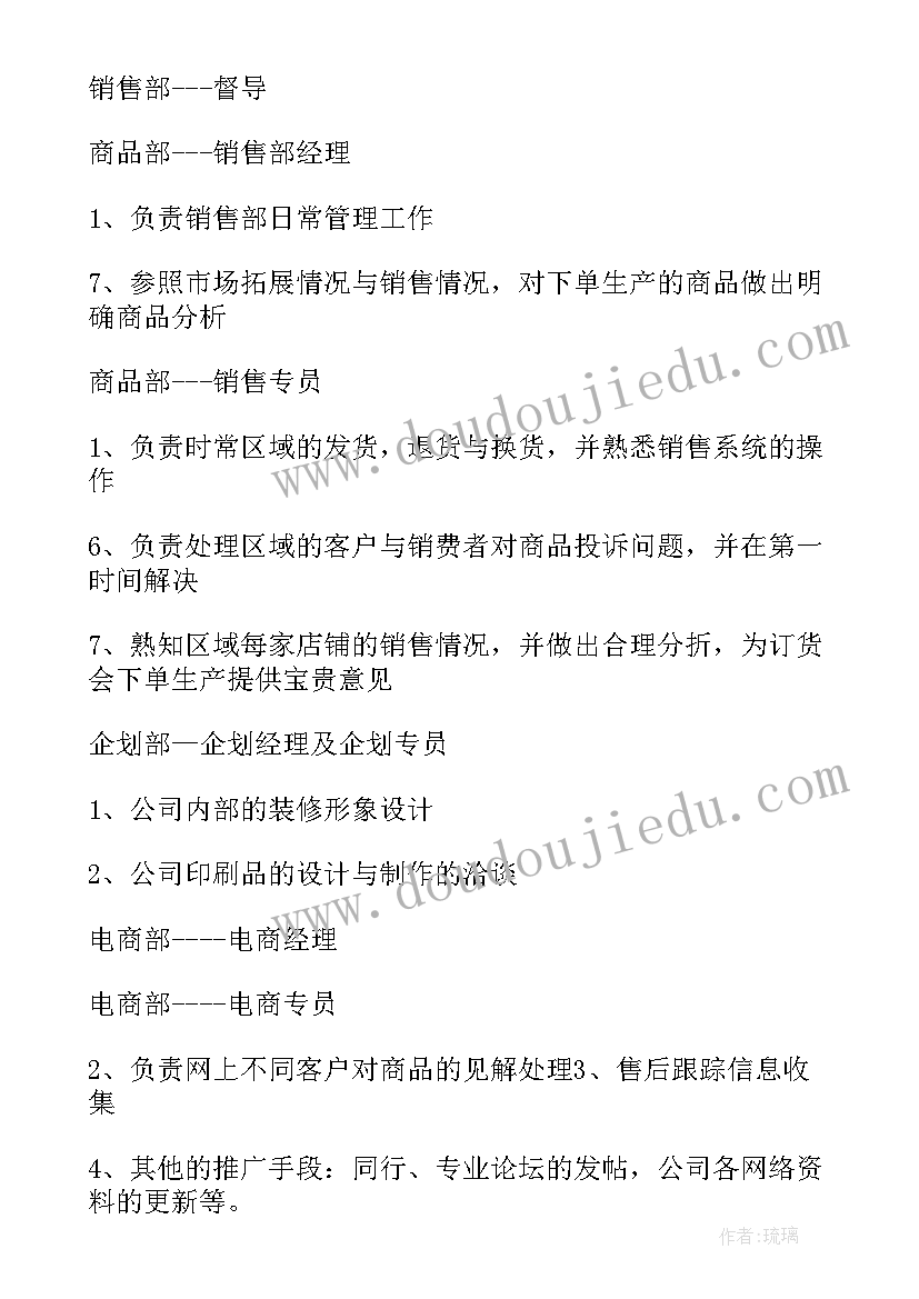 装修施工进度计划表制作 施工进度计划表总结(大全5篇)