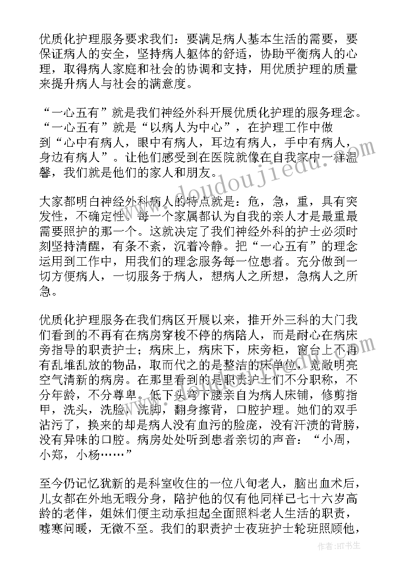 最新人才政策宣讲会讲话稿 祖国人才辈出演讲稿(汇总9篇)