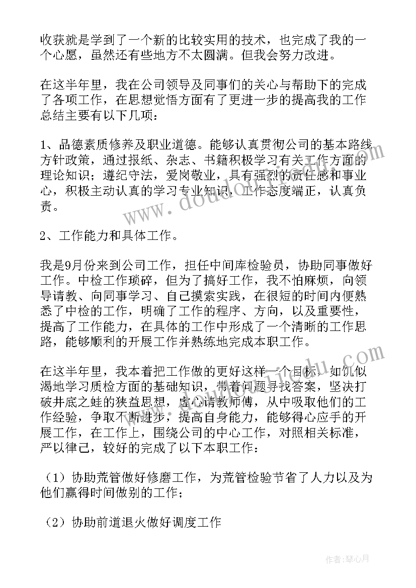 最新党校培训工作总结(优秀7篇)