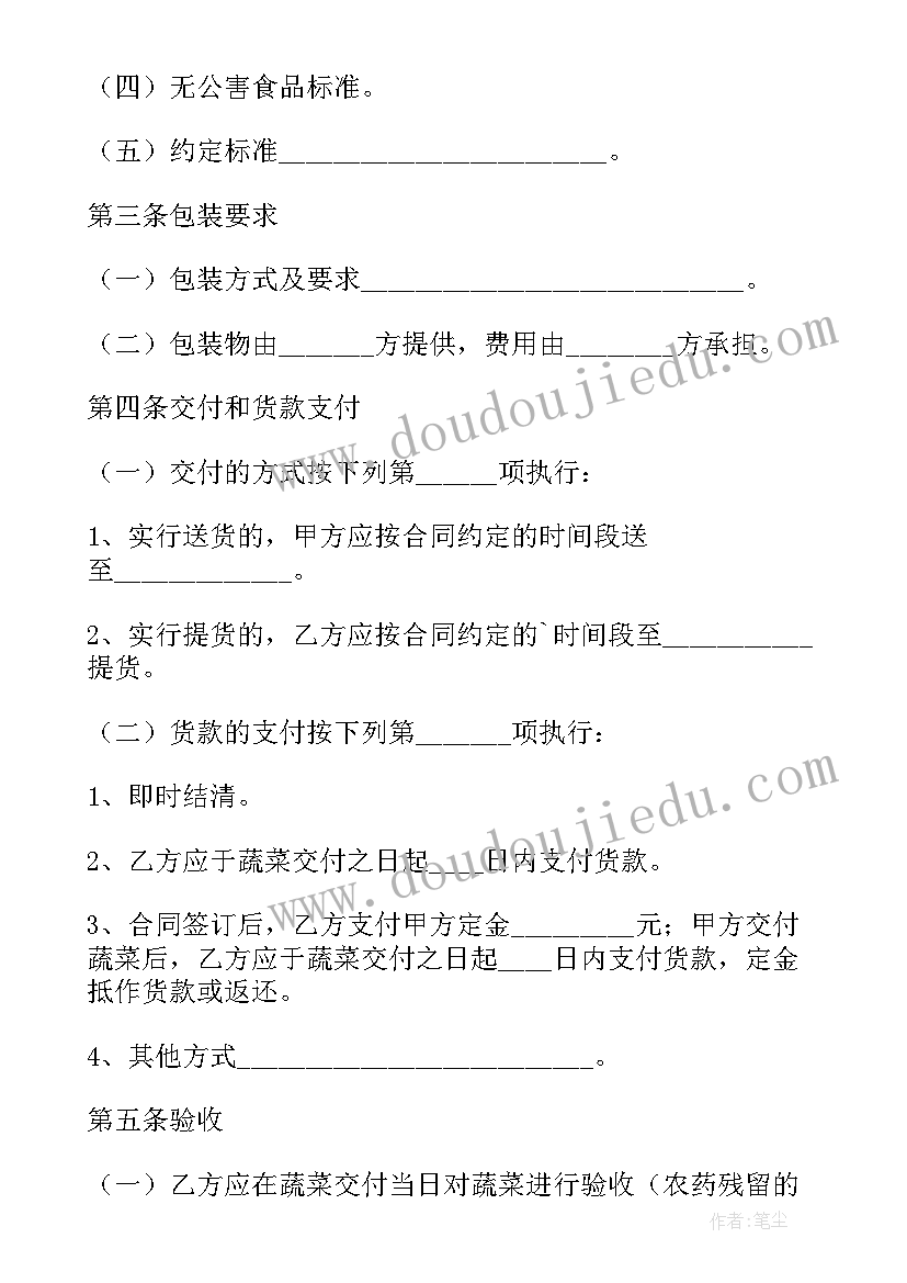 最新统建楼买卖合同 自建房买卖合同(汇总8篇)