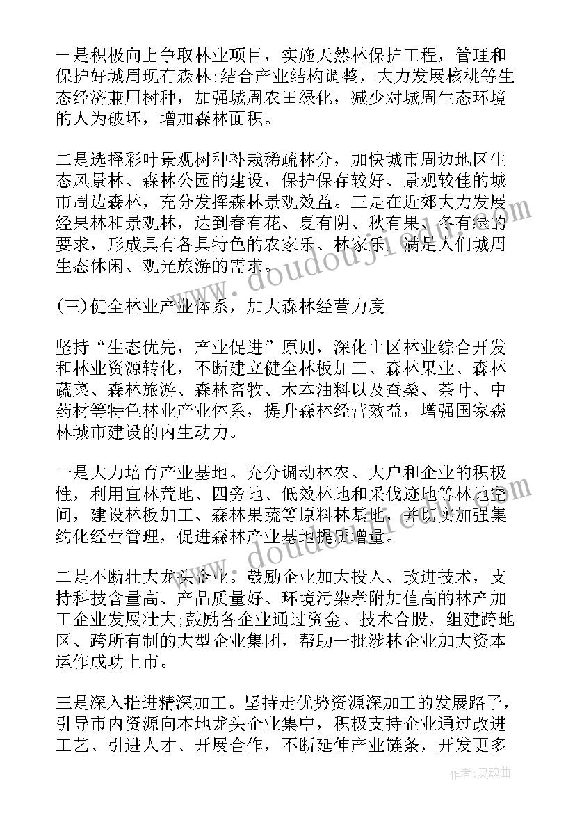 2023年社会消防工作发言稿(优质5篇)