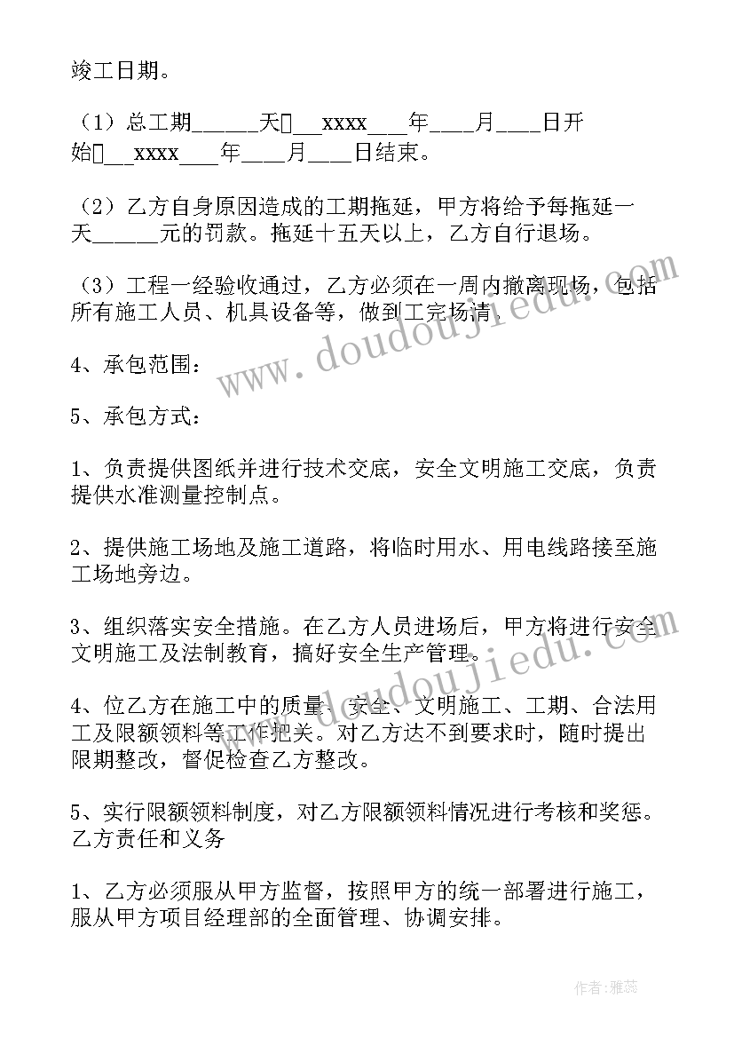 2023年施工合同分类有哪些 施工合同管理心得体会(模板10篇)