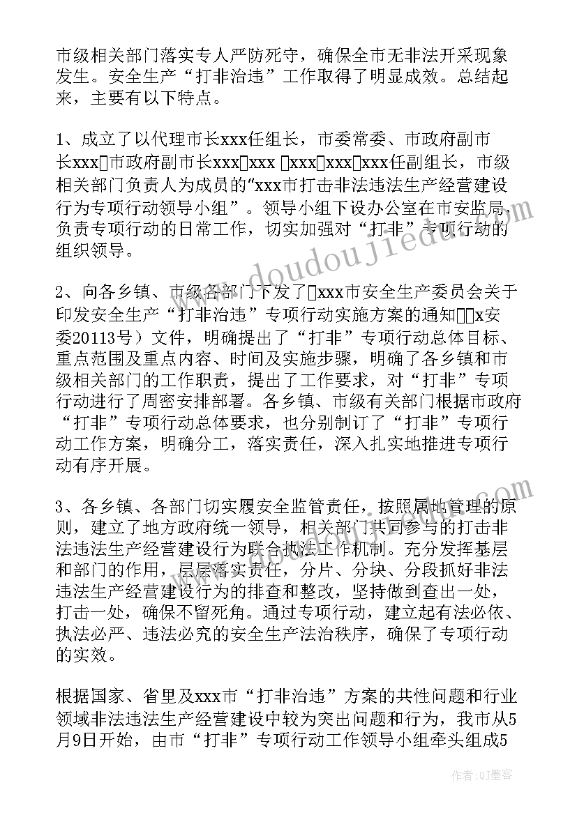 最新影院工作总结(精选8篇)