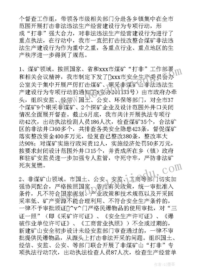 最新影院工作总结(精选8篇)