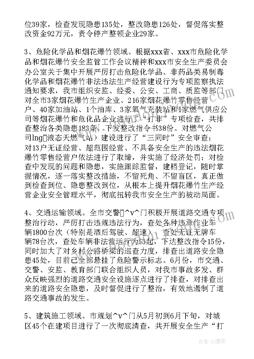 最新影院工作总结(精选8篇)