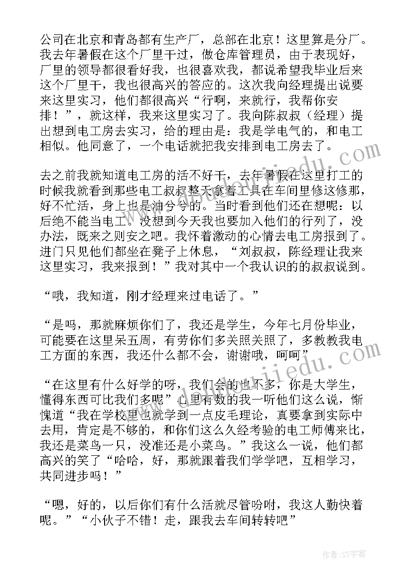 品质每周工作总结 每周工作总结(优秀7篇)