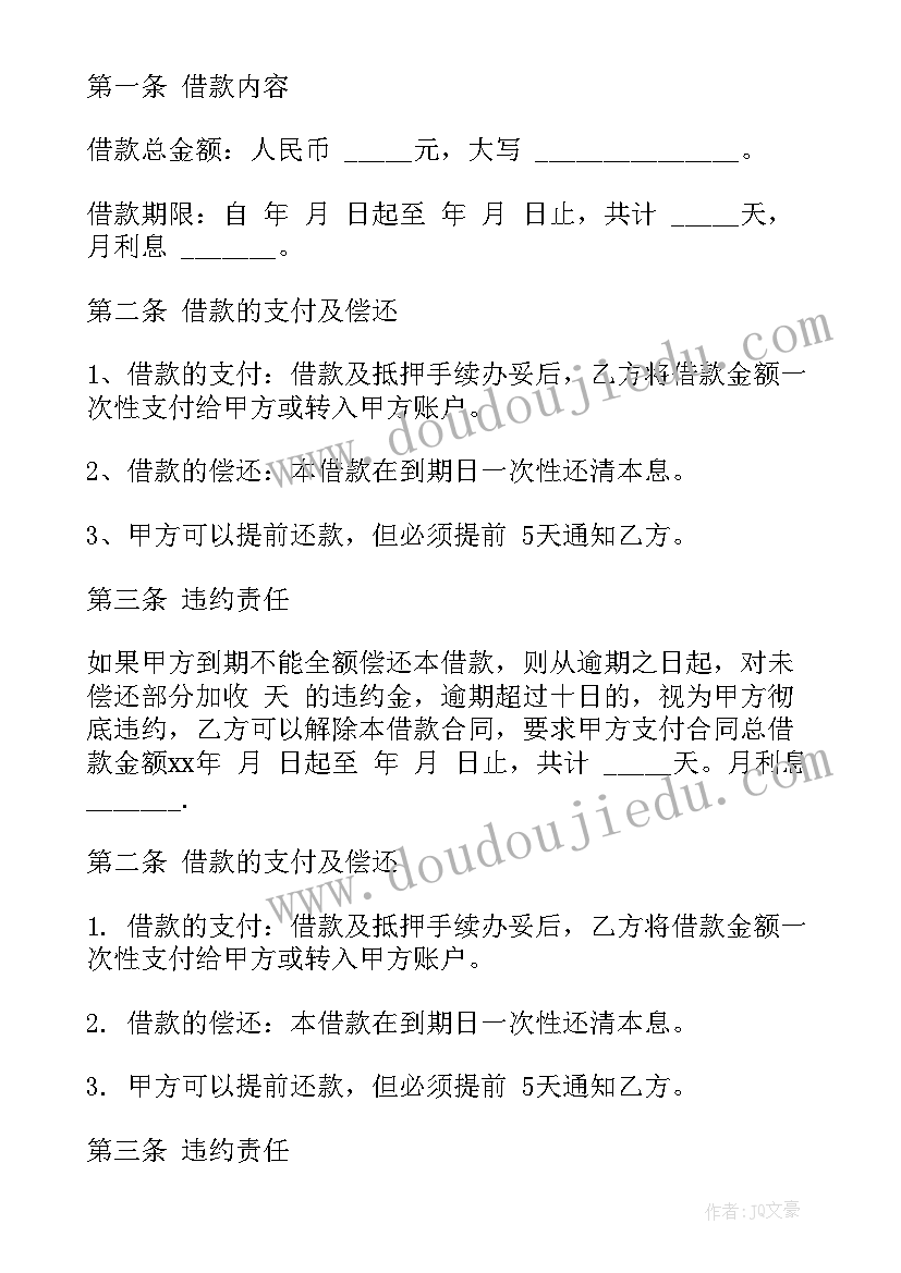 2023年货车合伙协议书才有效(精选9篇)