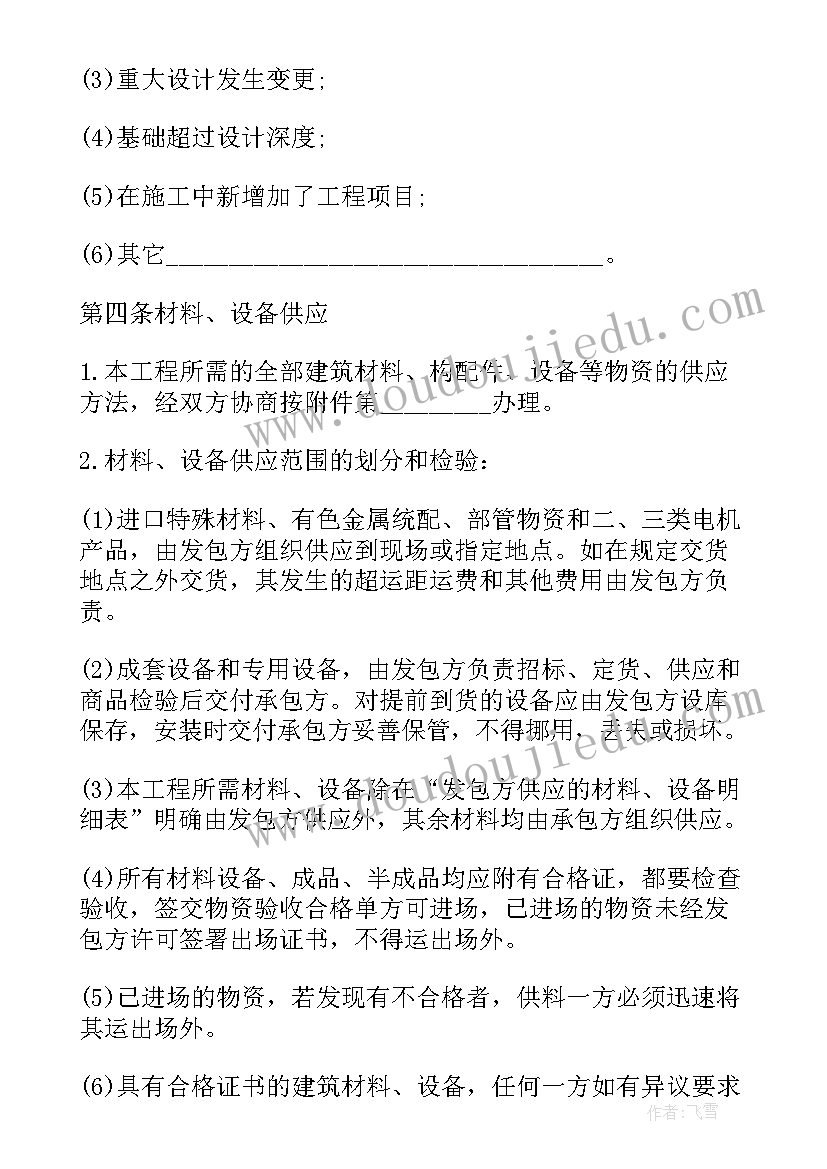 工程造价年度工作总结(通用10篇)