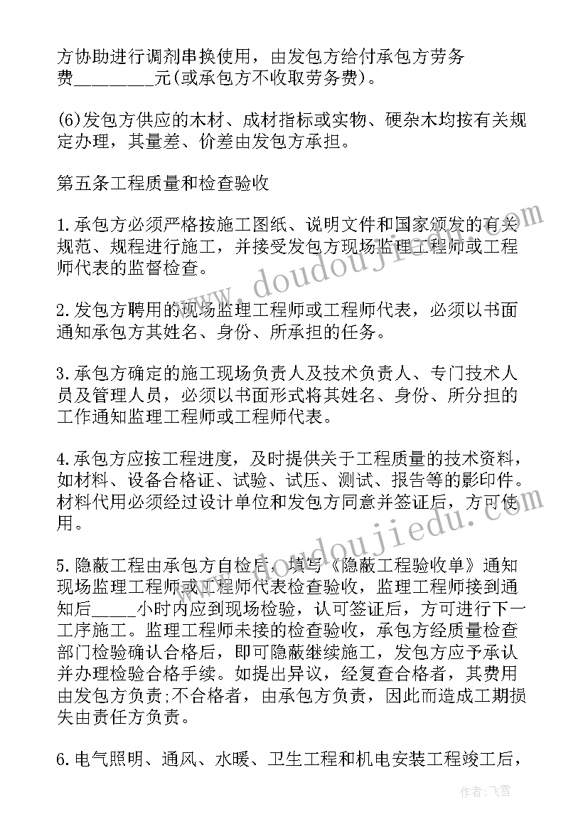 工程造价年度工作总结(通用10篇)