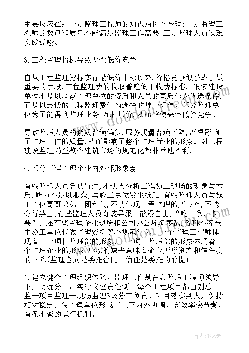 2023年山塘维修承包合同(通用5篇)