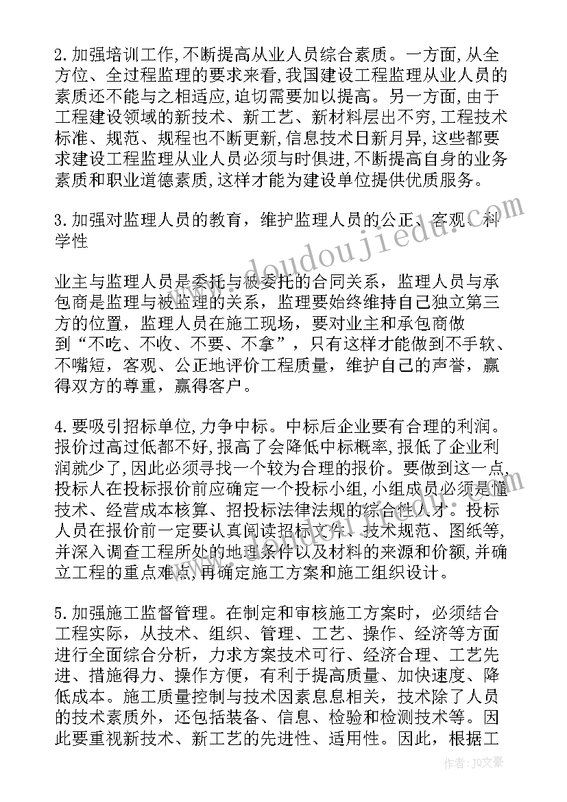 2023年山塘维修承包合同(通用5篇)