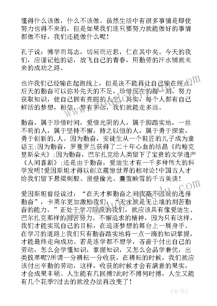 小学生学党史讲党史演讲稿(优质6篇)