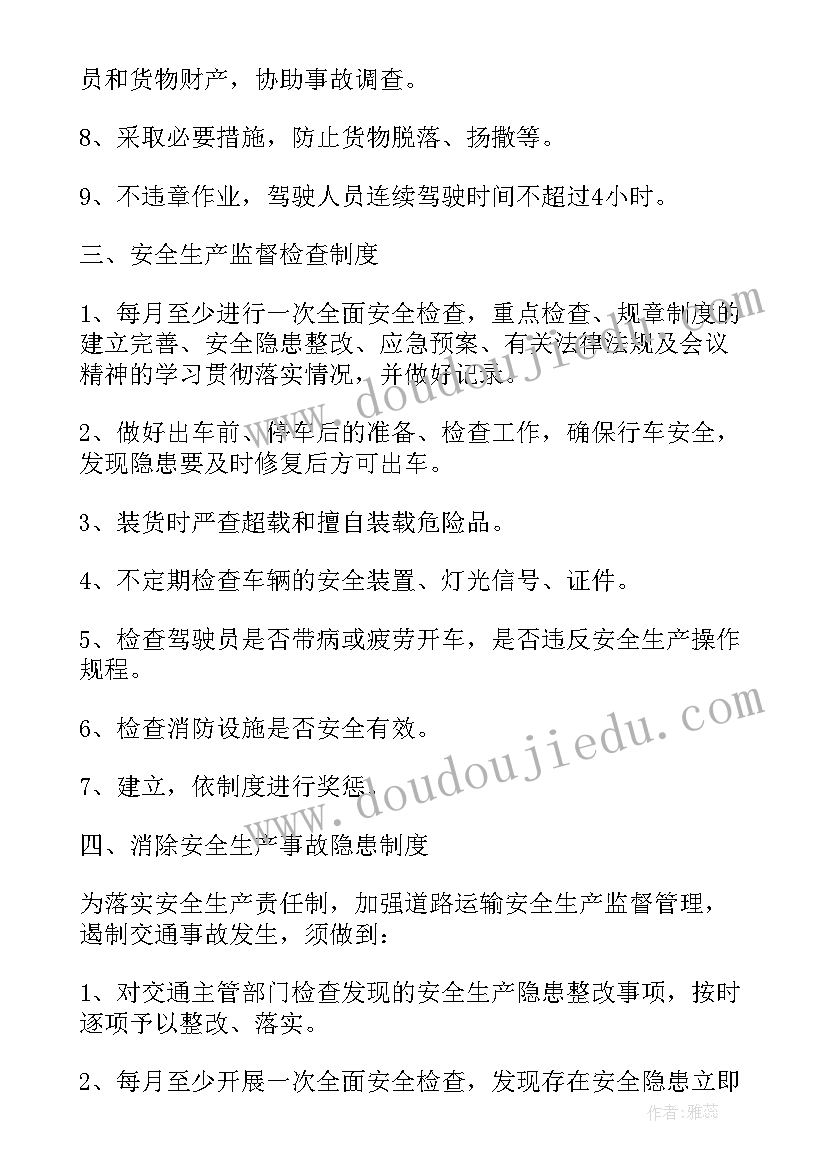 校长个人自查报告 学校安全管理自查报告(实用9篇)