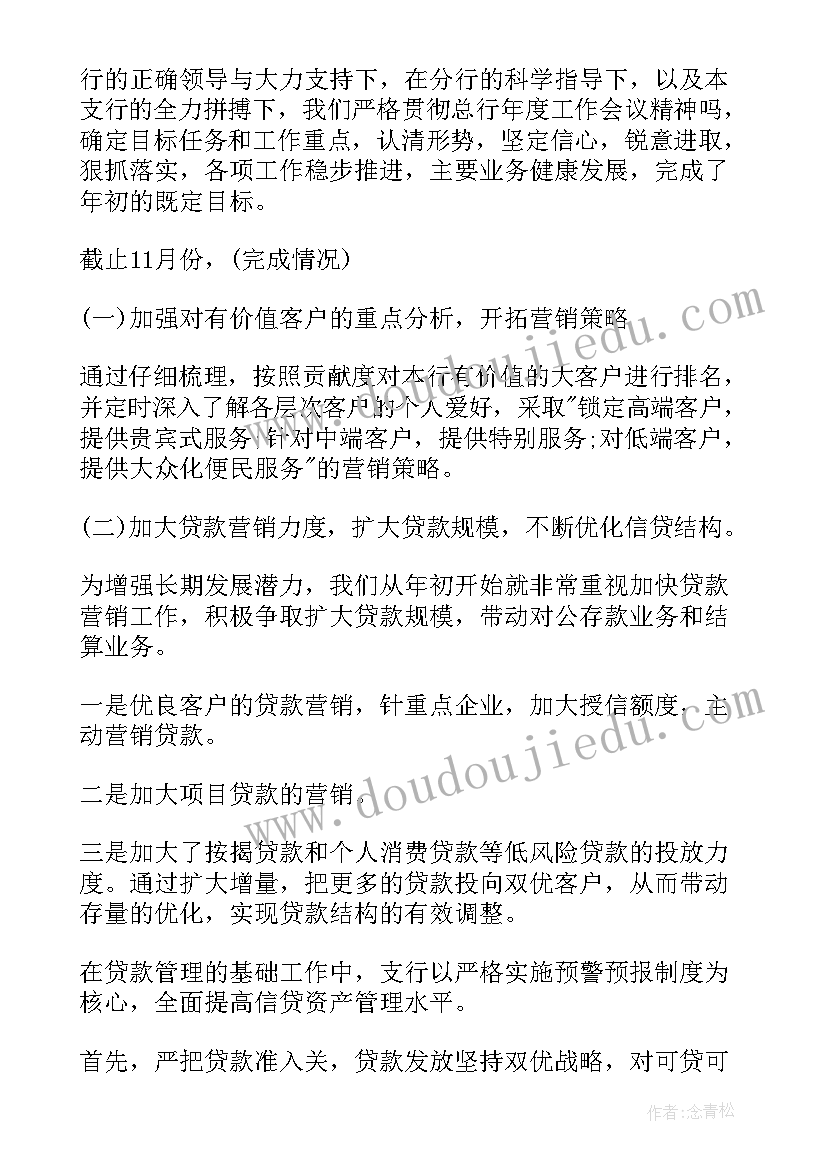 2023年市场维护工作报告(优秀10篇)