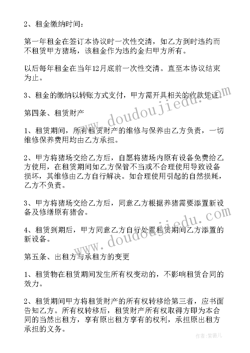 2023年个人租赁加油站合同无效办(优质7篇)