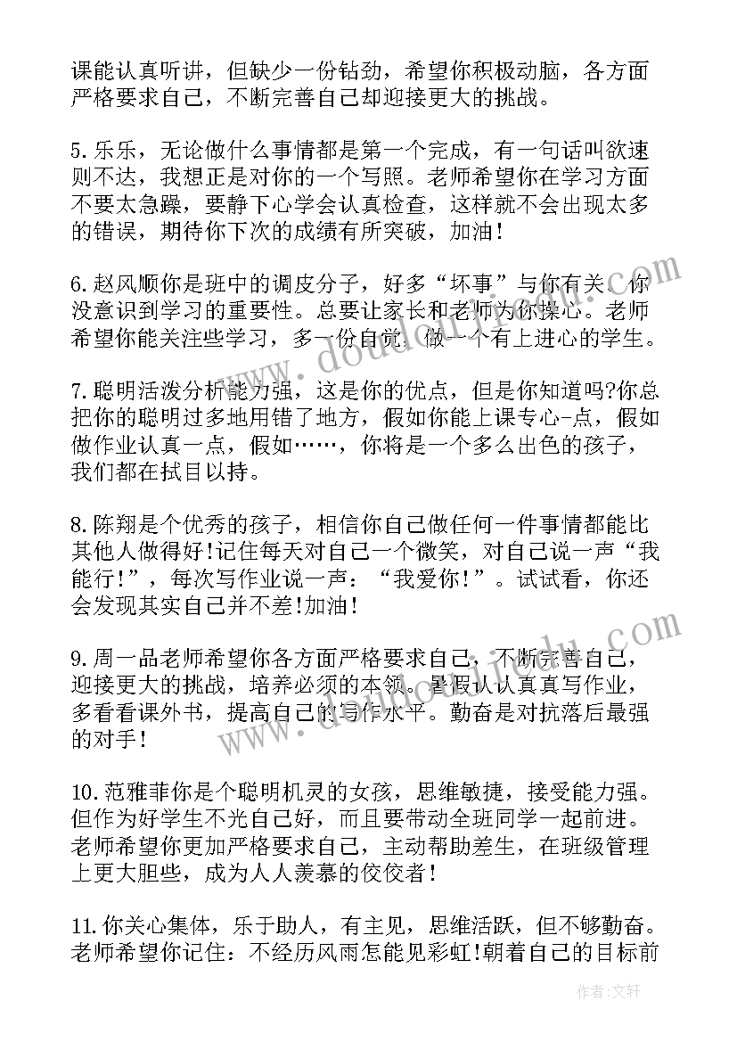 选调生演讲比赛(精选5篇)