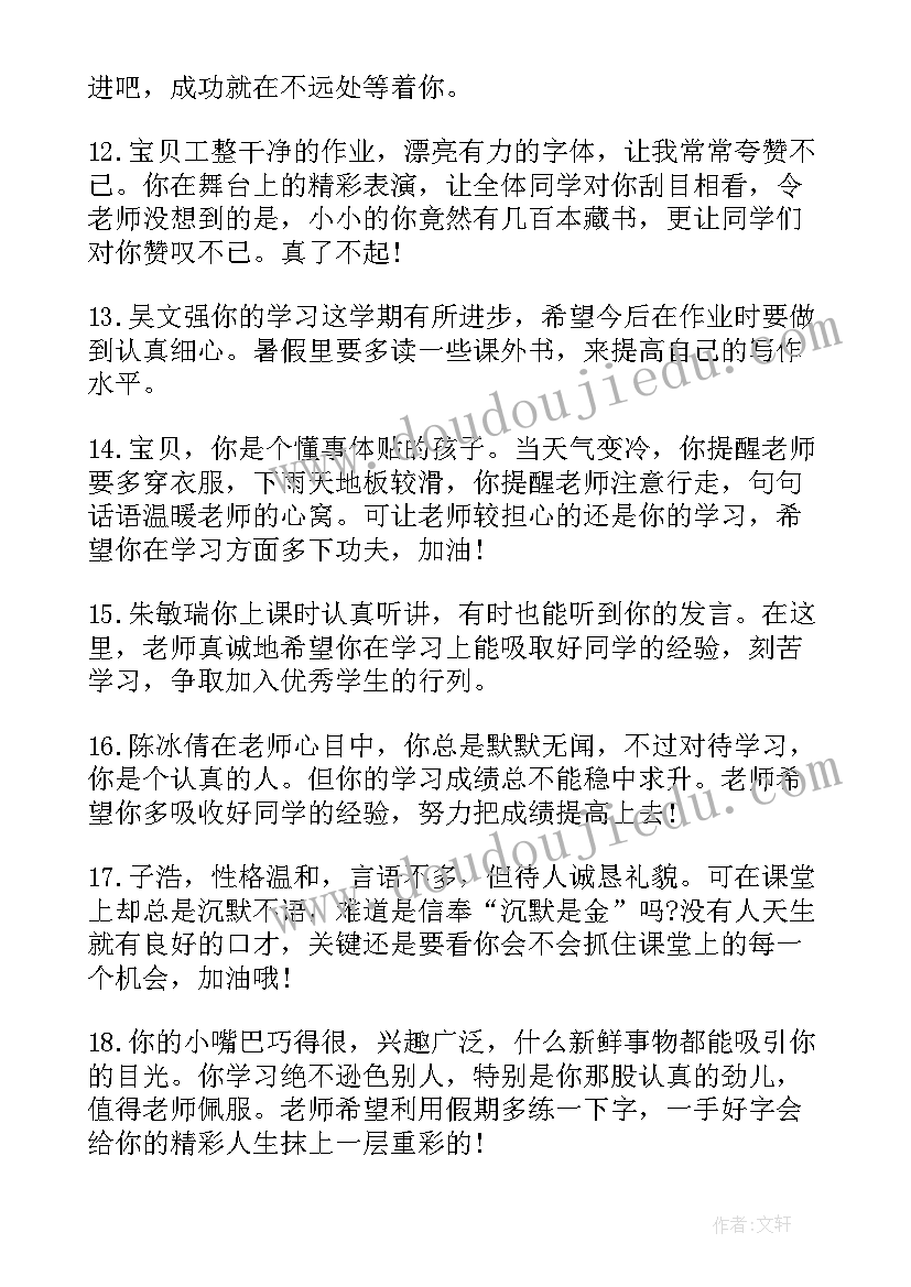 选调生演讲比赛(精选5篇)