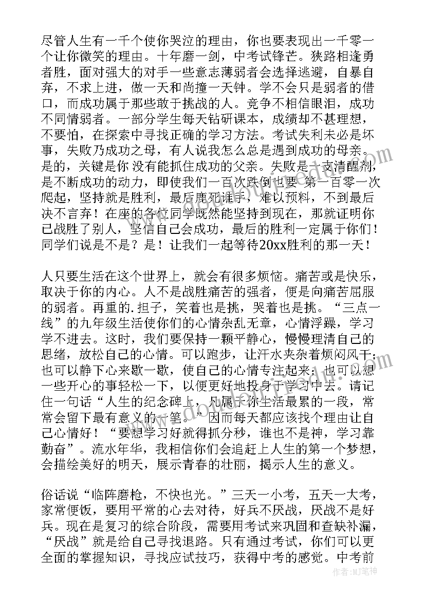 校长期末表彰讲话 校长表彰大会发言稿(模板7篇)