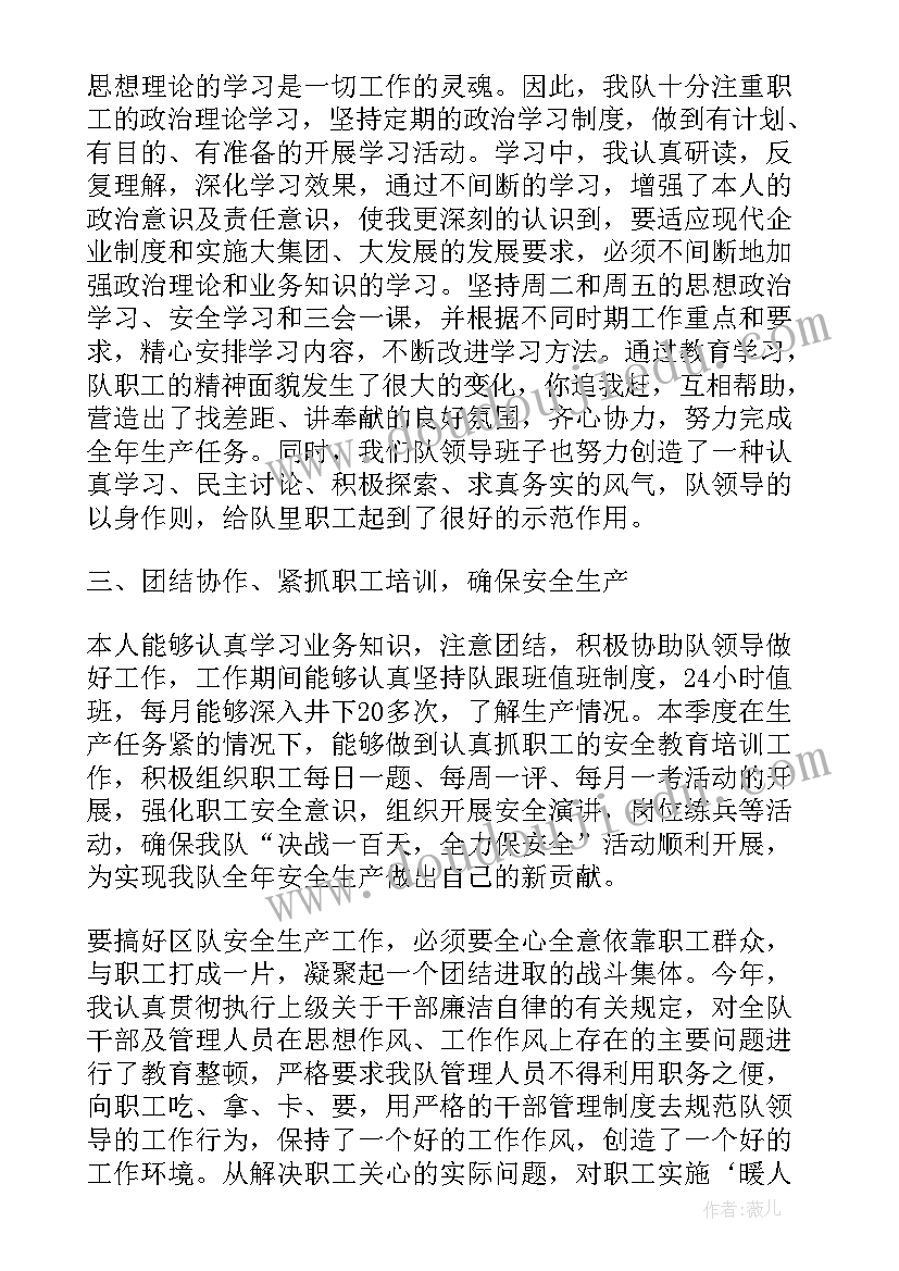 最新社区干部党员思想汇报内容 后备干部思想汇报(模板8篇)