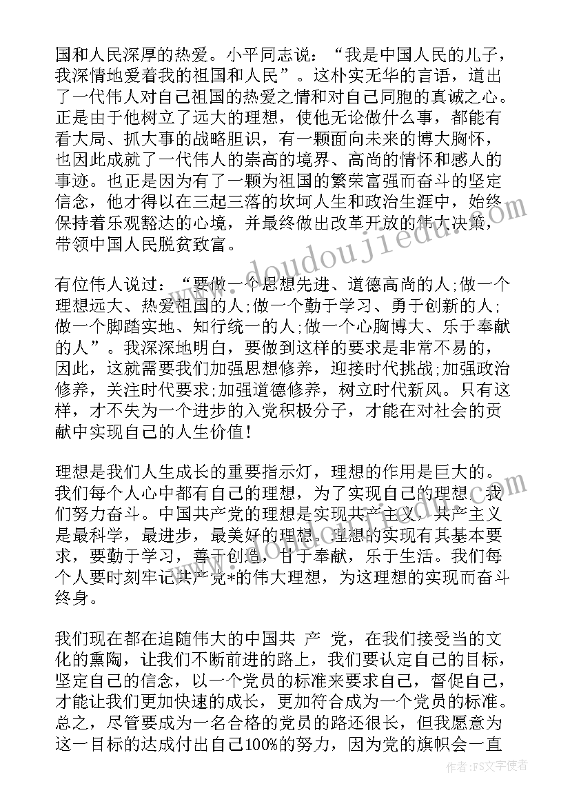 最新和平与发展的心得体会(汇总9篇)