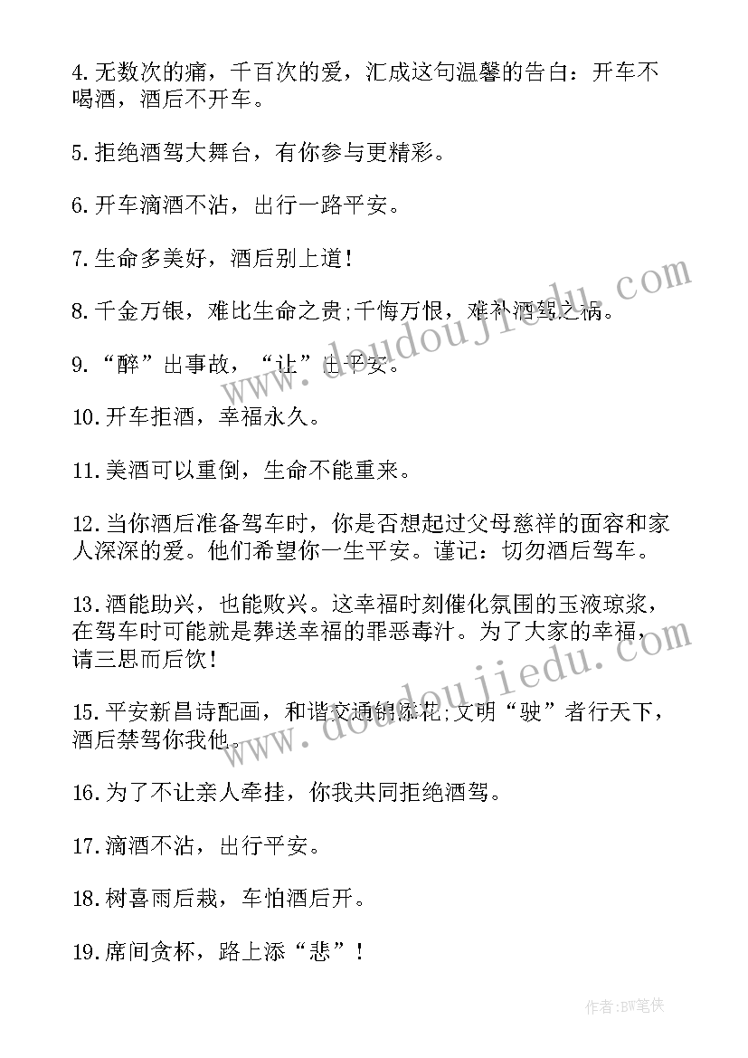 2023年预防毒品演讲稿到 禁止沉迷网游的演讲稿(优秀10篇)