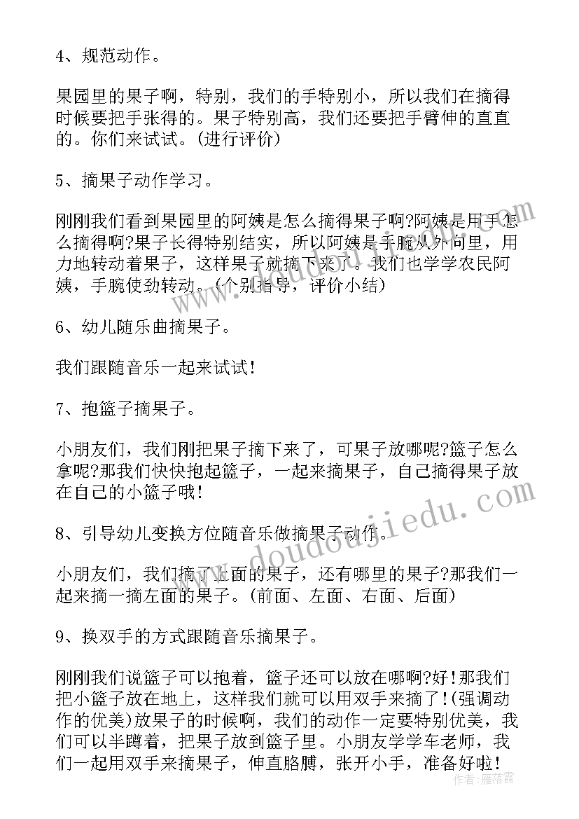 最新一年级音乐教案游戏教学反思总结(优秀5篇)