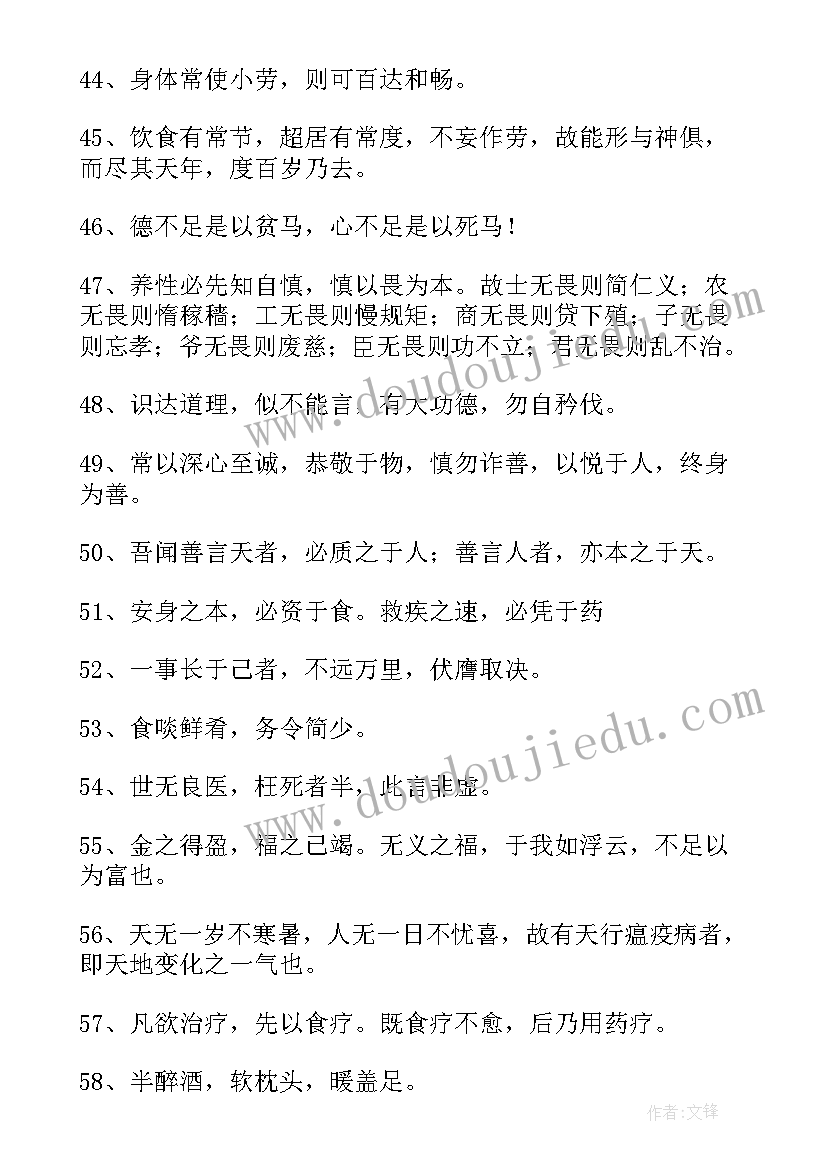 最新老子学术思想有哪些 姚贞白学术思想心得体会(汇总5篇)