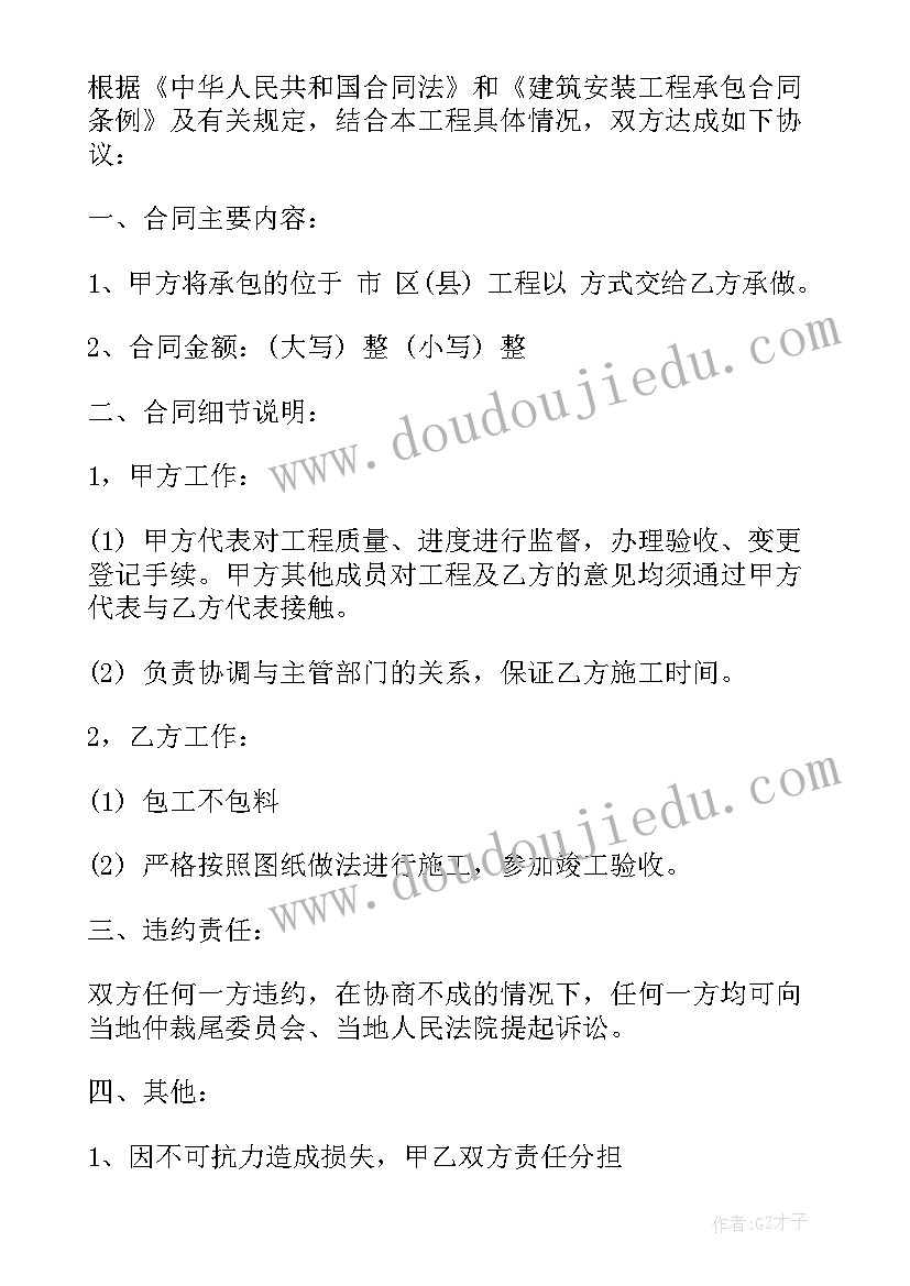 最新舞蹈培训班合同协议书(优秀5篇)