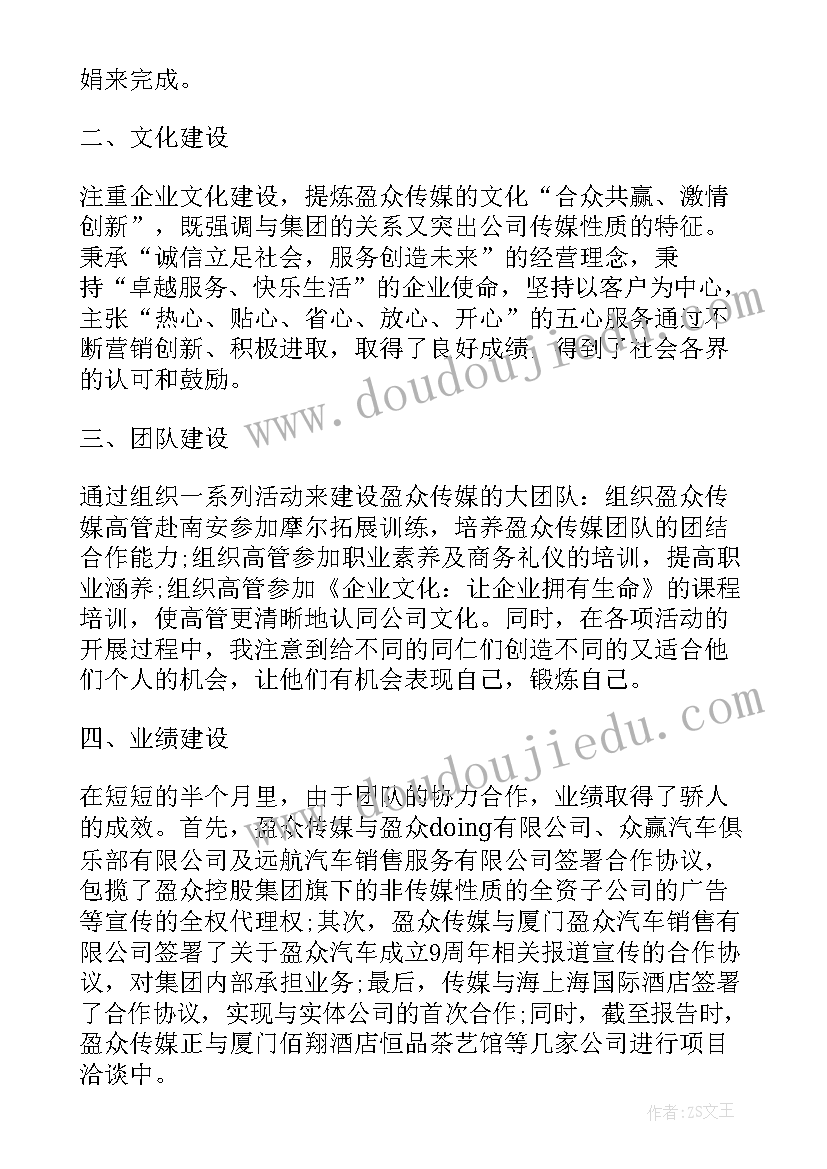 最新守规矩讲纪律心得体会(通用10篇)