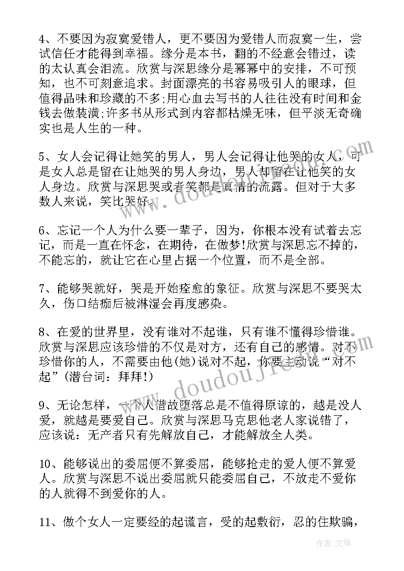 寇乃馨家演讲稿 寇乃馨的演讲稿(优质5篇)