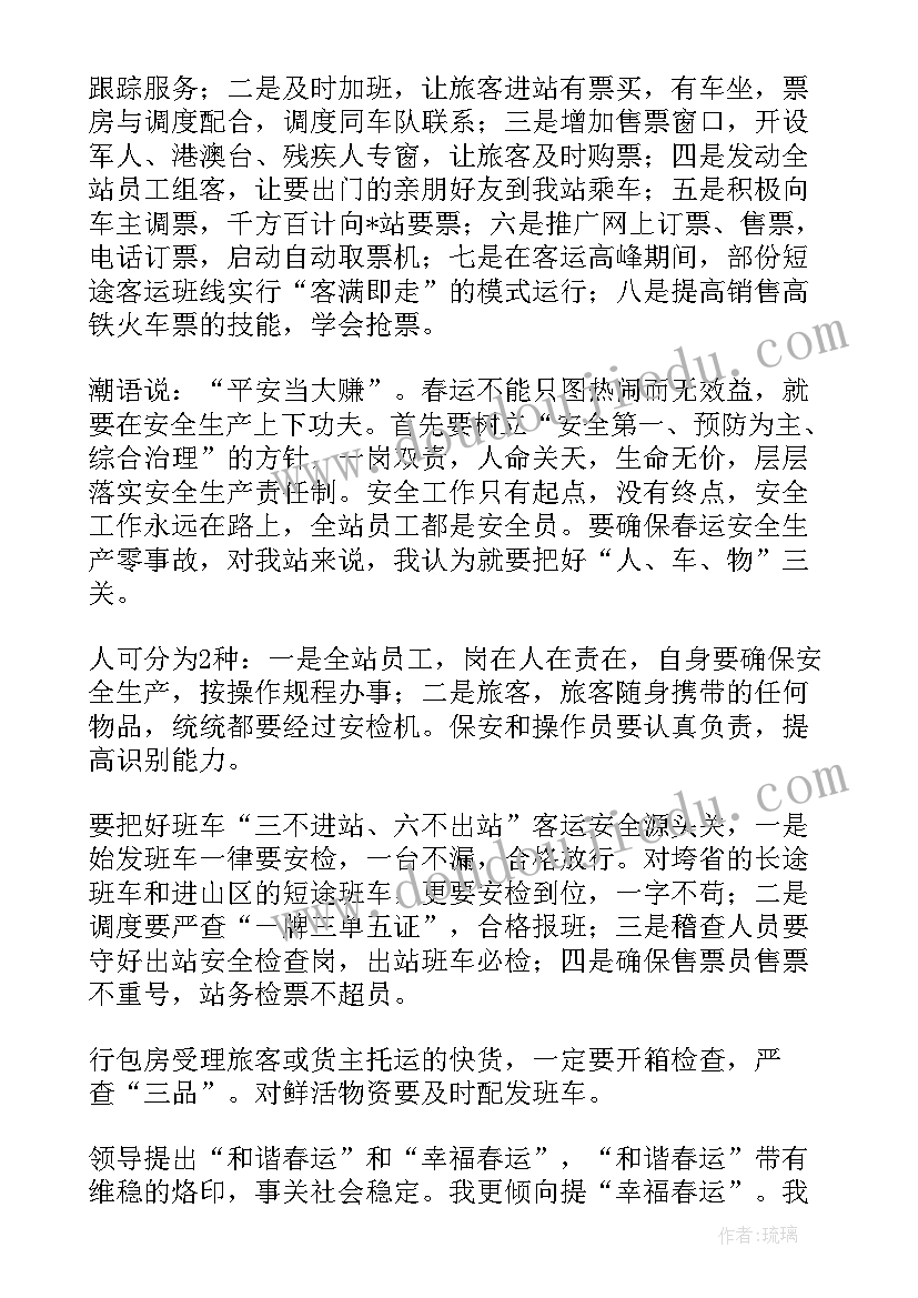 追悼会致辞(优秀5篇)