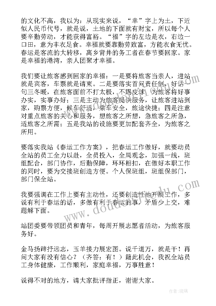 追悼会致辞(优秀5篇)