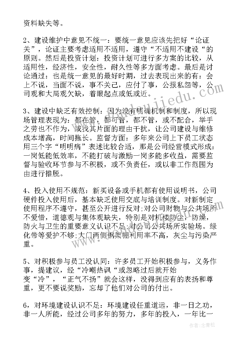 最新工程师职称表 电子工程师求职信(优秀6篇)