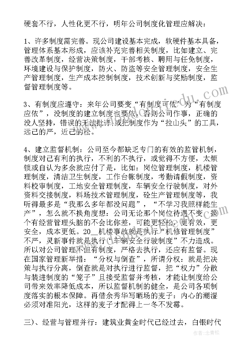 最新工程师职称表 电子工程师求职信(优秀6篇)