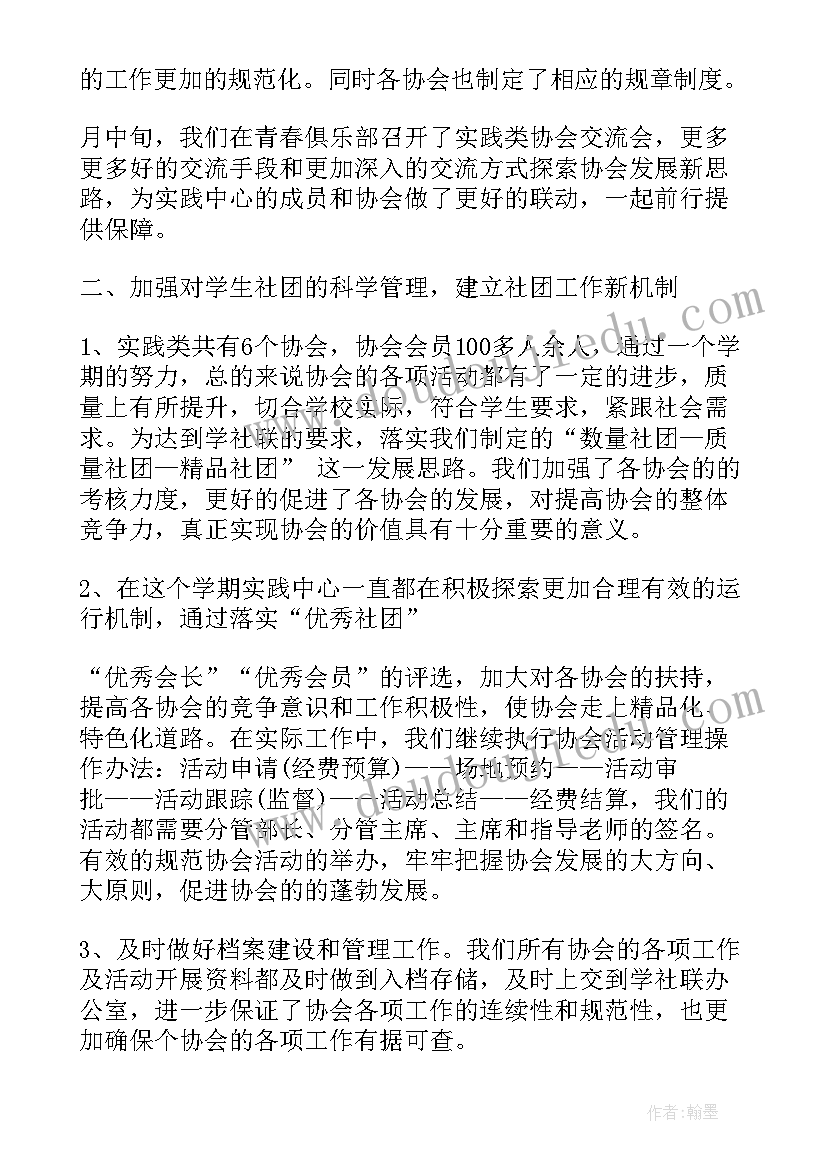 2023年工厂厂长月工作总结报告(精选5篇)