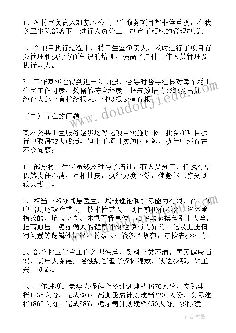 2023年工厂厂长月工作总结报告(精选5篇)