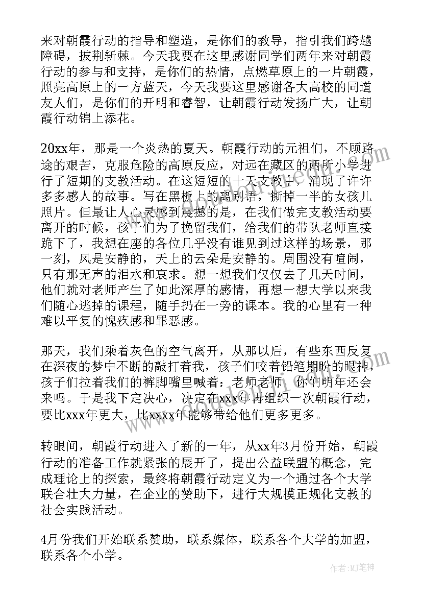 人生游戏的演讲稿 告别游戏的演讲稿(通用5篇)