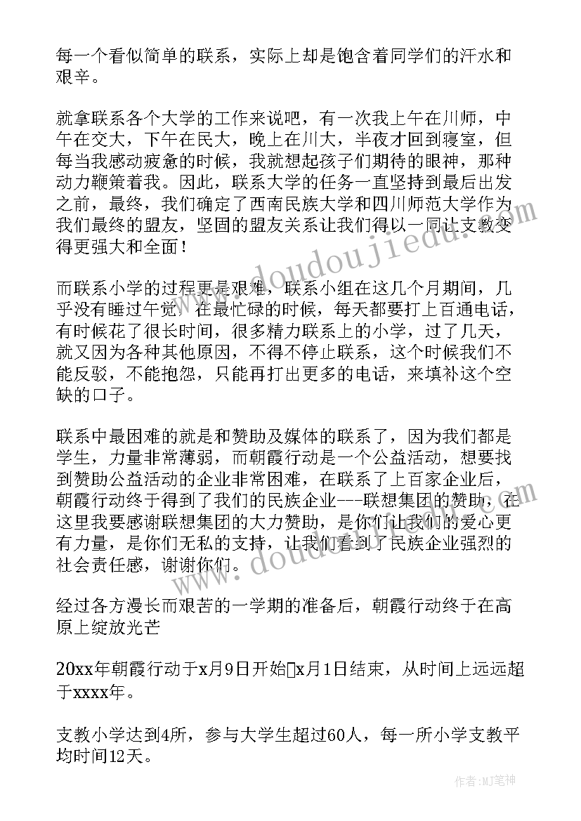 人生游戏的演讲稿 告别游戏的演讲稿(通用5篇)