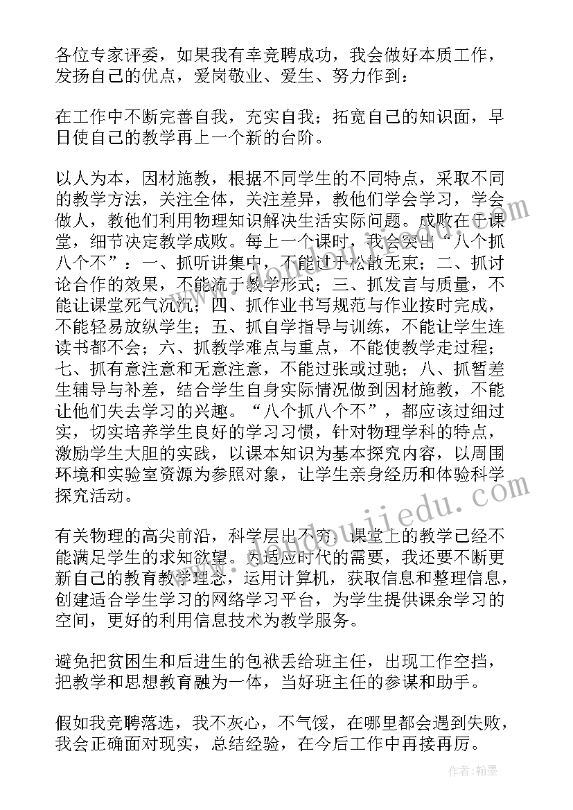 机关单位演讲题目(汇总10篇)