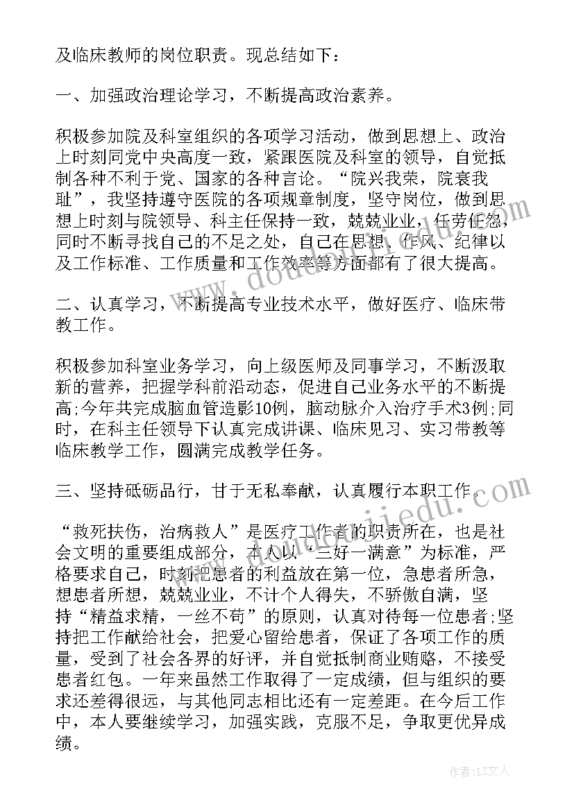 选调生个人思想汇报(优秀5篇)