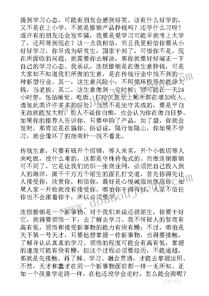 最新心态的自我调节 高考调整心态的演讲稿(通用5篇)