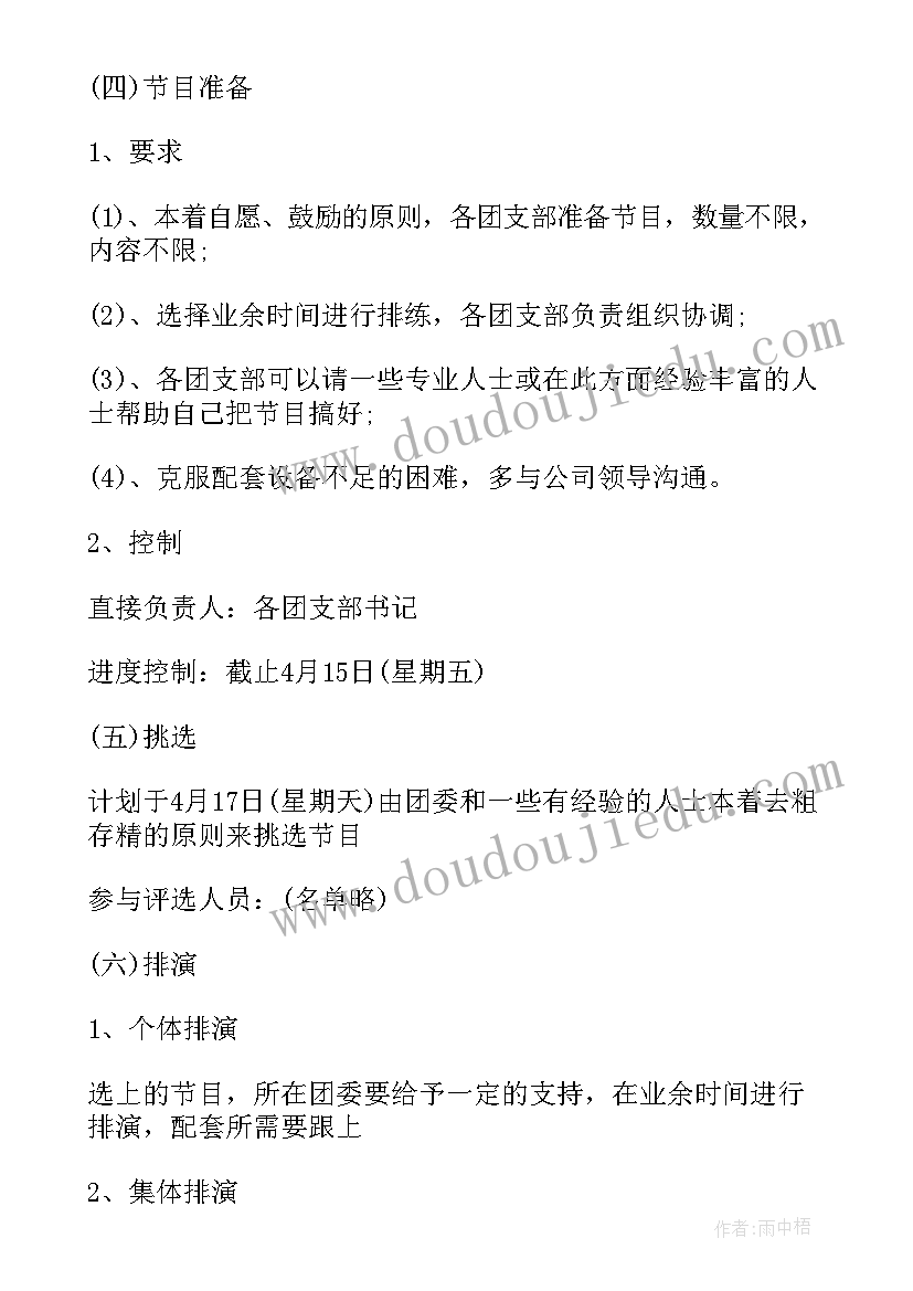 2023年传统节日活动方案设计活动目标(大全10篇)