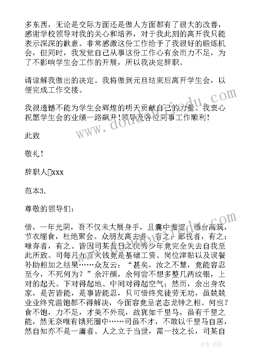 2023年农行员工自我评价(实用5篇)