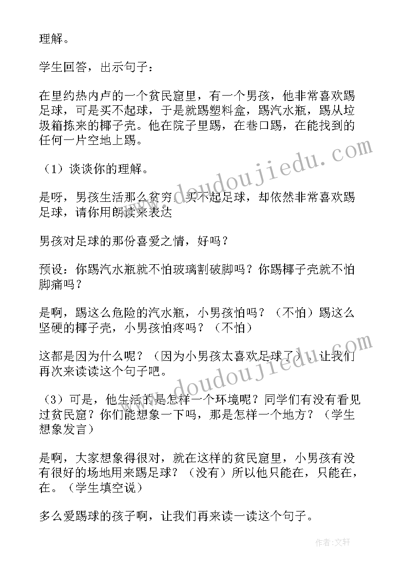 千变万化的帽子教学反思(汇总5篇)