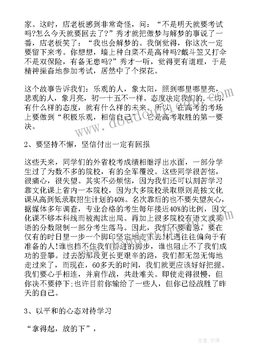 2023年宪法宣誓演讲稿(大全5篇)