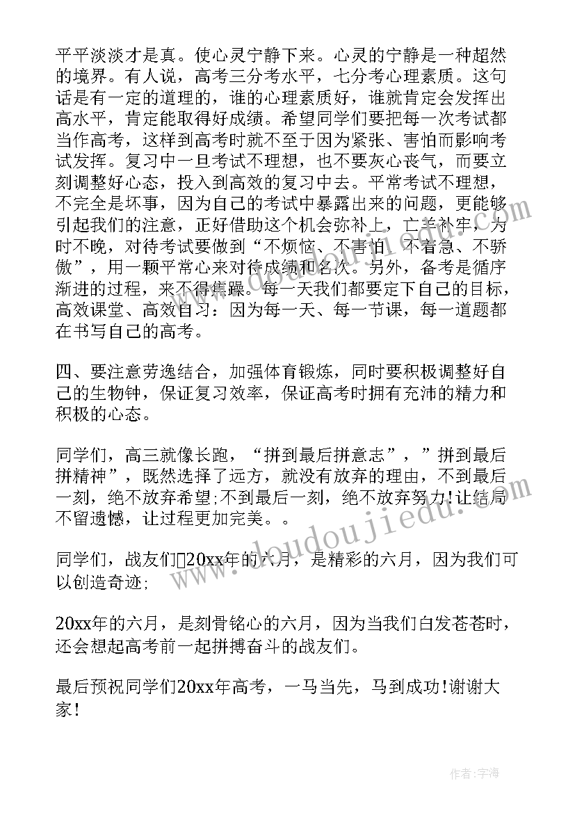 2023年宪法宣誓演讲稿(大全5篇)