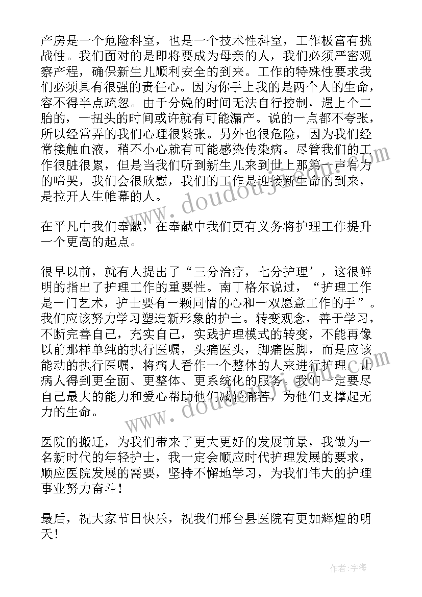 2023年宪法宣誓演讲稿(大全5篇)