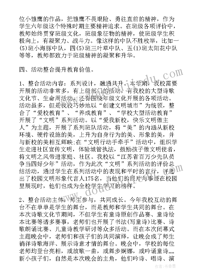 基础工作总结(通用8篇)