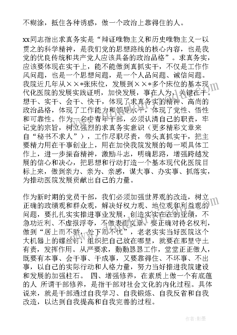 最新检查工作表态发言稿 安全检查后表态发言稿(优秀8篇)