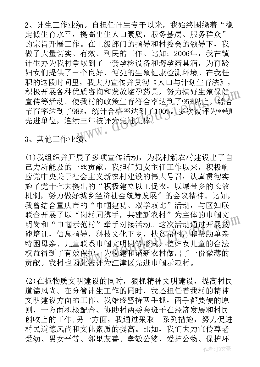 2023年社区演讲题目新颖(大全8篇)